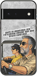 Epic Quotes Έρωτα Εκπέσανε Google Pixel 6 5g Черен TPU Черен Силикон Epic Quotes Έρωτα Εκπέσανε Google Pixel 6 5g Черен TPU Черен Силикон