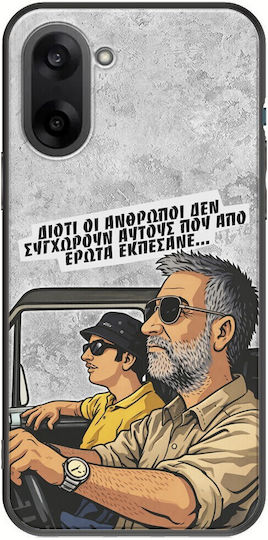 Epic Quotes Έρωτα Εκπέσανε OnePlus Nord CE5 5G Черен TPU Силиконов Калъф