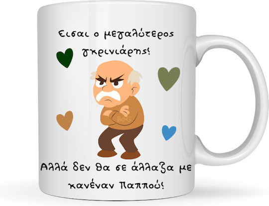 Tasse Du Bist Der Größte Nörgler Opa