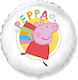 Μπαλόνι Peppa Pig 45εκ.