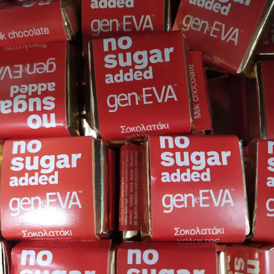 Lavdas Sugar-Free 500gr