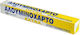 Aluminium Foil 45m x 45cm