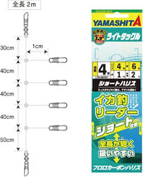 Yamashita Light Ikatsuri Leader 2m