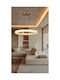 Inlight Висящо Осветително Тяло Златист 60x60см.