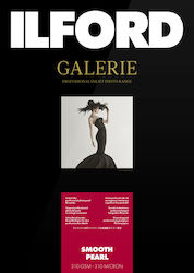 Ilford Photo Paper Ilford Galerie Smooth Pearl 310g 13x18 100 Sheets Ilford Photo Paper Ilford Galerie Smooth Pearl 310g 13x18 100 Sheets