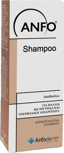 Anfoderm Anfo Σαμπουάν κατά της Πιτυρίδας για Λιπαρά Μαλλιά 150ml