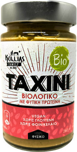 Kollias Organic Product Tahini with Extra Protein 260gr
