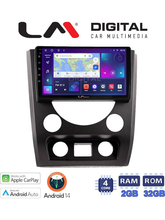 LM Digital Автомобилна Аудио Система (Блутут/USB/WiFi/GPS/Apple-Carplay/Android-Auto)