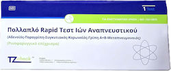 Tz Check Rapid Test Πολλαπλών Ιών Αναπνευστικού Τεστ Ταχείας Ανίχνευσης Αδενοϊός Παραγρίπη Συγκυτιακός Κορωνοϊός Γρίπη Α+β Μεταπνευμονοιός 1 Τεμ Tz Check Rapid Test Πολλαπλών Ιών Αναπνευστικού Τεστ Ταχείας Ανίχνευσης Αδενοϊός Παραγρίπη Συγκυτιακός Κορωνοϊός Γρίπη Α+β Μεταπνευμονοιός 1 Τεμ