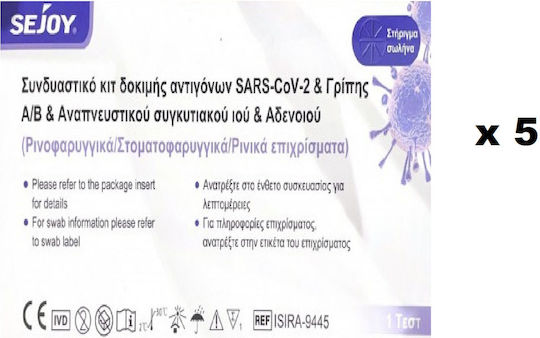 Test Rapid Αντιγόνων Flu A B Γρίπης Covid-19 & Rsv & Adeno Virus 5πλό Sejoy 1τμχ X5