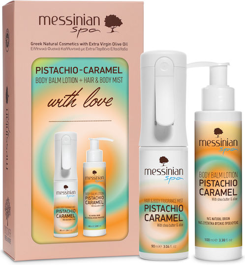 Messinian Spa Pistachio & Caramel Комплект за пътуване за Блясък 2бр