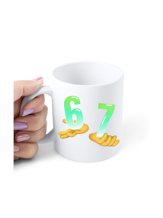 Digital Place Six Mug Ceramic White 330ml