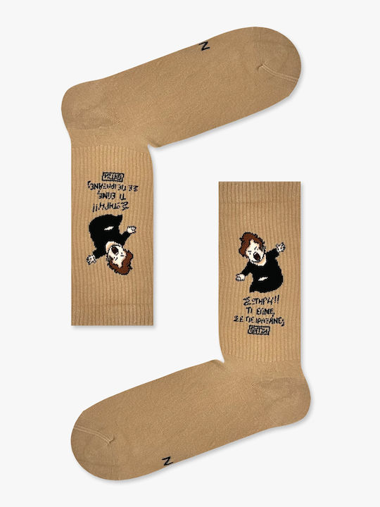 Cotton Socks Designs Itzi Sotiri Ti Egine Peiraxane Nodo