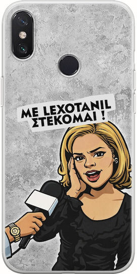 Epic Quotes Lexotanil Stand Xiaomi Redmi Note 5 Flexible TPU Transparent Silicone
