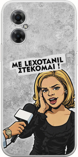 Epic Quotes Lexotanil Στέκομαι Xiaomi Poco M4 5g Flexible Tpu Διάφανη Σιλικόνη