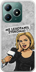 Epic Quotes Lexotanil Stand Realme C61 Flexible TPU Transparent Silicone Epic Quotes Lexotanil Stand Realme C61 Flexible TPU Transparent Silicone