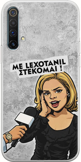 Epic Quotes Lexotanil Стоя Realme X3 Гъвкав TPU Прозрачен Силикон
