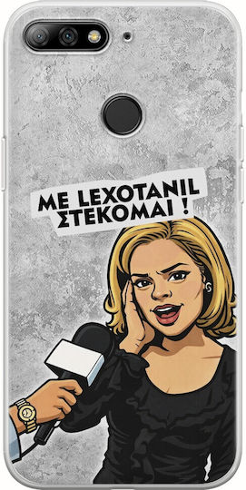 Epic Quotes Lexotanil Стоя Huawei P Smart Гъвкав TPU Прозрачен Силикон
