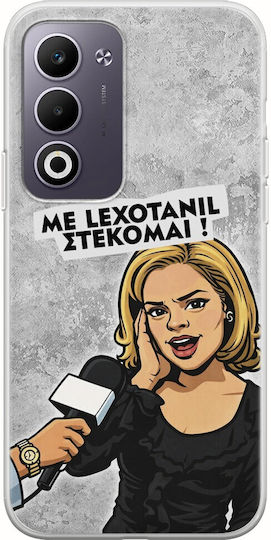 Epic Quotes Lexotanil Stand Oppo A5 4g/5g Flexible TPU Transparent Silicone