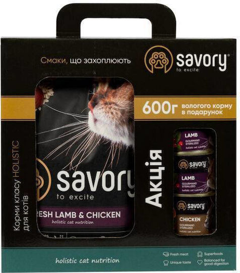 Savory Pet Ξηρά Τροφή για Στειρωμένες Γάτες με Κοτόπουλο 2kg