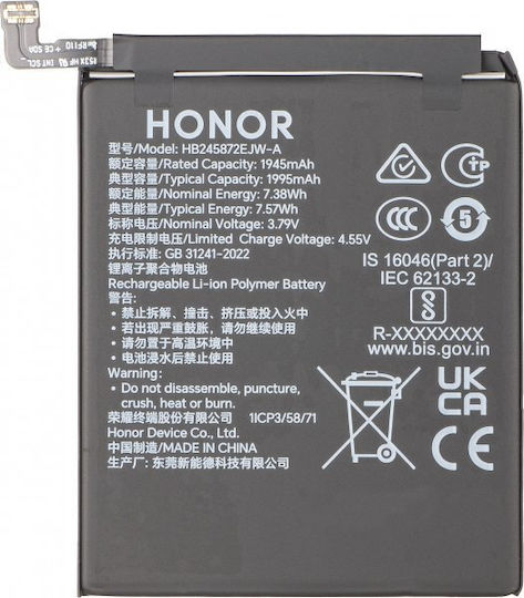Honor Συμβατή Μπαταρία Αντικατάστασης για Honor Magic V5