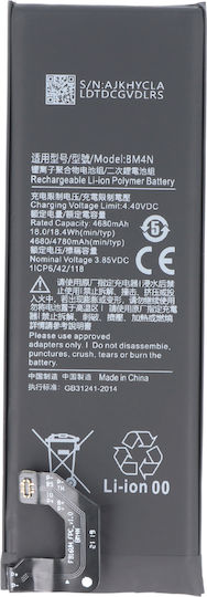 Baterie Li-polimer 3.85V Xiaomi Mi 10 Compatibilă BM4N 4780mAh Neagră