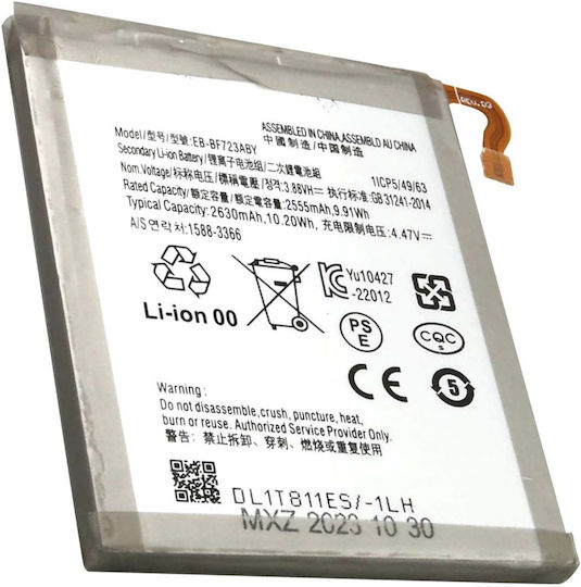 Avizar Battery Galaxy Z Flip4 Li-ion 2630mah 3.88v 10.2wh White Gray