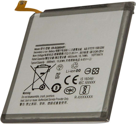 Avizar Li-ion Батерия 3.86v Samsung Galaxy S20 Ultra 5000mah Сива