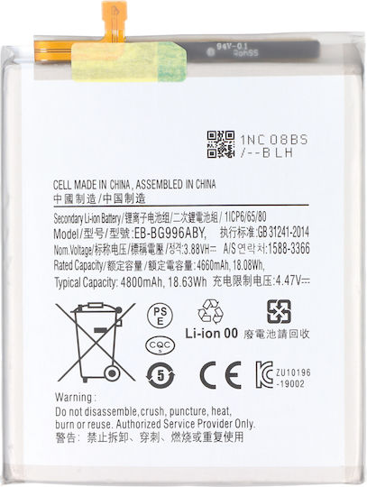 Avizar Li-ion 4.47v Akku Samsung Galaxy S21 Plus Smartphone Kompatible Eb-bg996aby Weiß