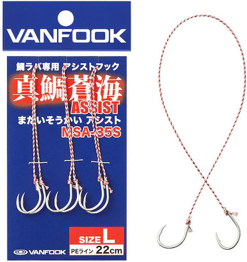 Vanfook Tai-rubber Assist Hook Msa-35s Large