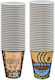 HOMie Disposable Cup Paper 360ml 50pcs