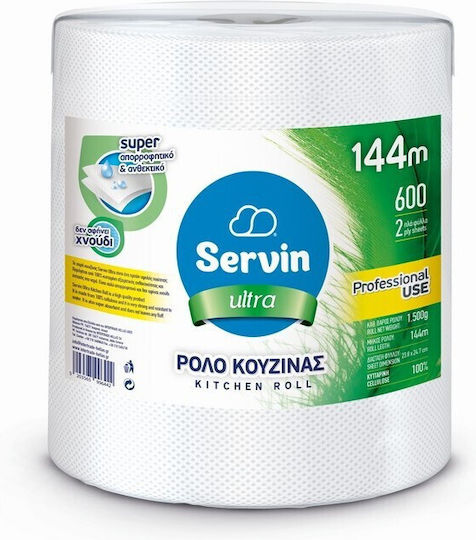 Servin Χαρτί Κουζίνας Ρολό (1500gr/Ρολό)