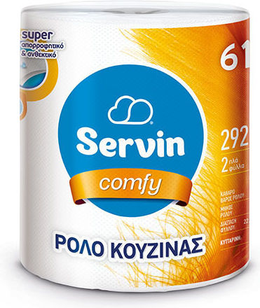 Servin Χαρτί Κουζίνας Ρολό (500gr/Ρολό)