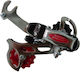 DHS Rear Bicycle Derailleurs 7 Gears
