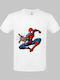 Παιδικό T-shirt Λευκή