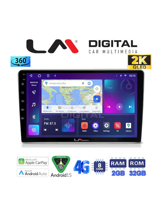 LM Digital Автомобилна Аудио Система (Блутут/USB/WiFi/GPS/Apple-Carplay/Android-Auto)