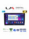 LM Digital Автомобилна Аудио Система (Блутут/USB/WiFi/GPS/Apple-Carplay/Android-Auto)