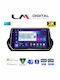 LM Digital Автомобилна Аудио Система (Блутут/USB/WiFi/GPS/Apple-Carplay/Android-Auto)