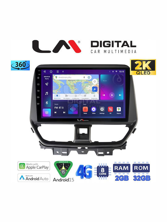 LM Digital Автомобилна Аудио Система (Блутут/USB/WiFi/GPS/Apple-Carplay/Android-Auto)