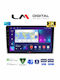 LM Digital Автомобилна Аудио Система (Блутут/USB/WiFi/GPS/Apple-Carplay/Android-Auto)