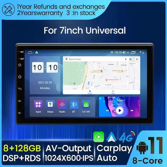 Echo Dynamics Автомобилна Аудио Система 2DIN (Блутут/USB/WiFi/GPS/Apple-Carplay/Android-Auto) с Тъчскрийн 7"