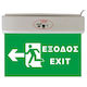 LED Exit Emergency Light 1pcs