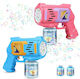 Bubble Gun (Various Designs/Assortment of Designs) 1pc