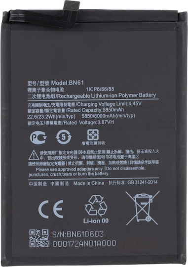 Συμβατή Μπαταρία Αντικατάστασης 6000mAh για Xiaomi Poco X3