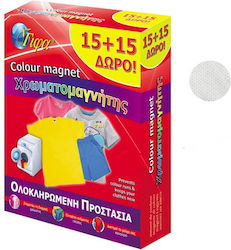 Γίφα Χρωμοπαγίδες