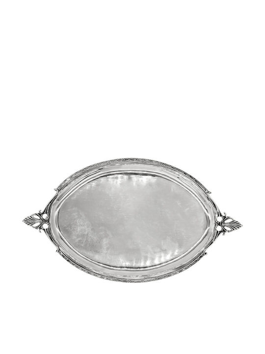 Savvas Design Metallic Oval Decorative Tray 30x17x1cm