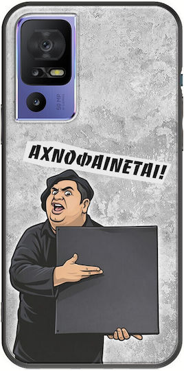 Epic Quotes Ахнофанета TCL 40 SE Черен TPU Черен Силикон