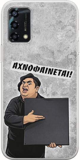 Epic Quotes Leichte Oppo A94 5g Flexible Tpu Transparente Silikon Handyhülle
