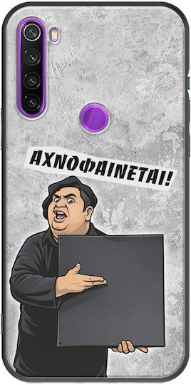 Epic Quotes Αχνοφαίνεται Xiaomi Redmi Note 8 2021 Black Tpu Μαύρη Σιλικόνη