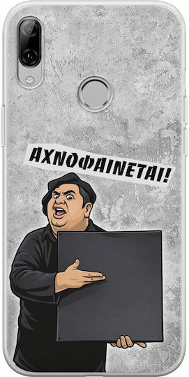 Epic Quotes Husa Telefon Huawei P Smart Z TPU Flexibil Silicon Transparent